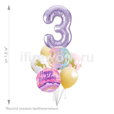 С днем рождения Единорог радужный элегантный с цифрой