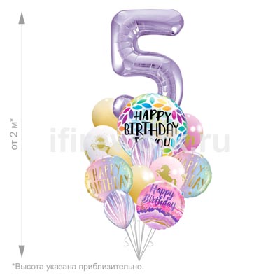 С днем рождения Единорог радужный восхитительный с цифрой