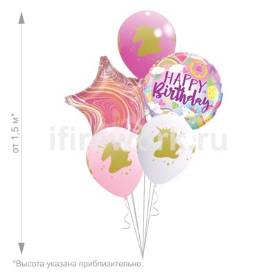 С днем рождения Единорог розовый классический