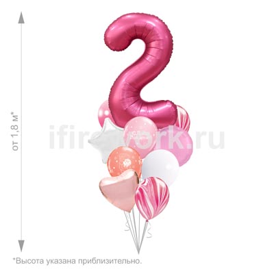 С днем рождения Me to you розовый великолепный с цифрой