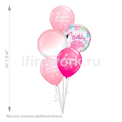 С днем рождения Фламинго классический