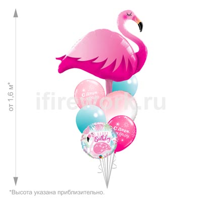 С днем рождения Фламинго элегантный