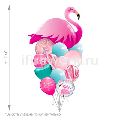 С днем рождения Фламинго восхитительный